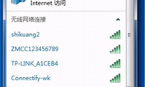 win7建立wifi热点后 死机怎么办_